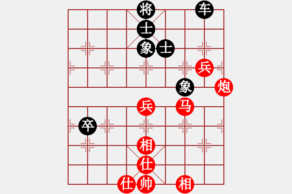 象棋棋谱图片：第04局-李来群(红先和)徐天红 - 步数：90 