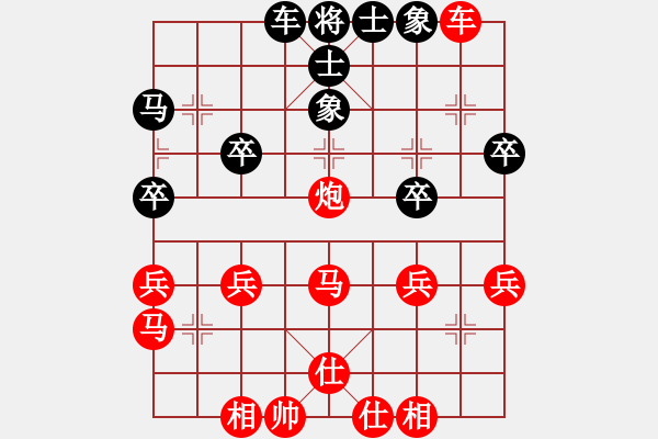 象棋棋譜圖片：桔中居士[125323952] -VS- 何必呢，何必呢[2240655987] - 步數(shù)：40 