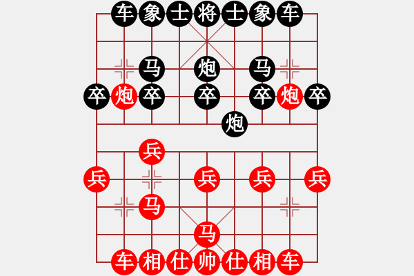 象棋棋譜圖片：都來下棋呀(月將)-和-比較煩(9段) - 步數(shù)：20 