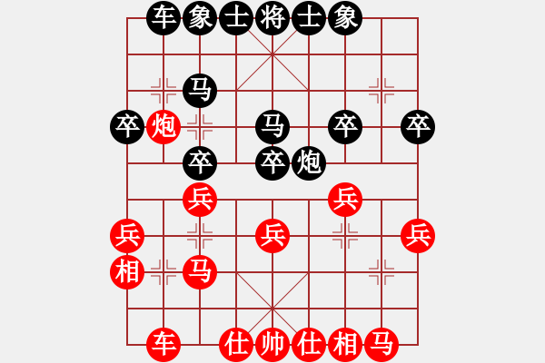 象棋棋譜圖片：都來下棋呀(月將)-和-比較煩(9段) - 步數(shù)：30 