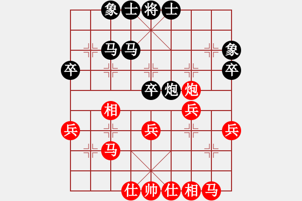 象棋棋譜圖片：都來下棋呀(月將)-和-比較煩(9段) - 步數(shù)：40 