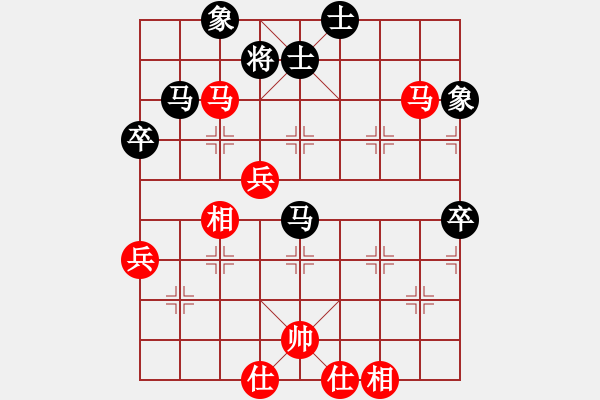 象棋棋譜圖片：都來下棋呀(月將)-和-比較煩(9段) - 步數(shù)：82 