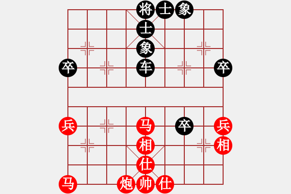 象棋棋譜圖片：（仙人新招）斧頭追命(9星)-勝-開原梁宇春(北斗) - 步數(shù)：68 