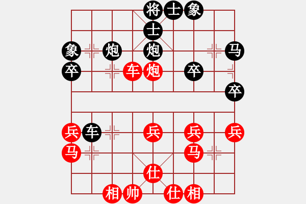 象棋棋譜圖片：巡河車10馬三進(jìn)五 - 步數(shù)：30 