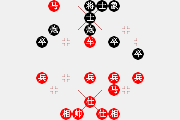 象棋棋譜圖片：巡河車10馬三進(jìn)五 - 步數(shù)：40 