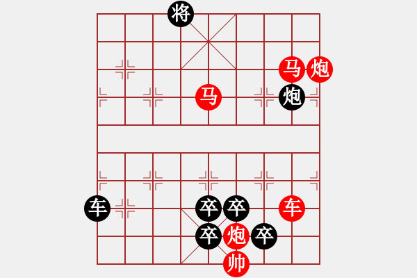 象棋棋譜圖片：【連將勝】篤行不怠19-77（時(shí)鑫 試擬 yanyun 改擬） - 步數(shù)：100 