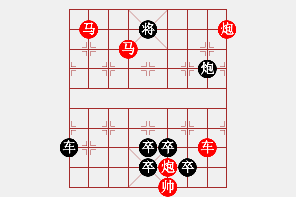 象棋棋譜圖片：【連將勝】篤行不怠19-77（時(shí)鑫 試擬 yanyun 改擬） - 步數(shù)：140 