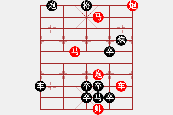 象棋棋譜圖片：【連將勝】篤行不怠19-77（時(shí)鑫 試擬 yanyun 改擬） - 步數(shù)：30 