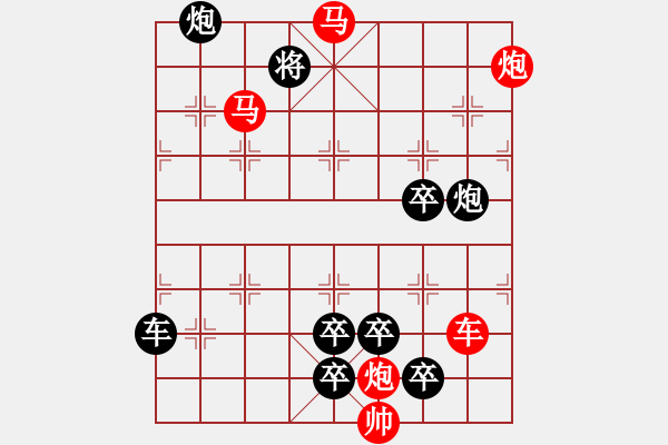 象棋棋譜圖片：【連將勝】篤行不怠19-77（時(shí)鑫 試擬 yanyun 改擬） - 步數(shù)：50 