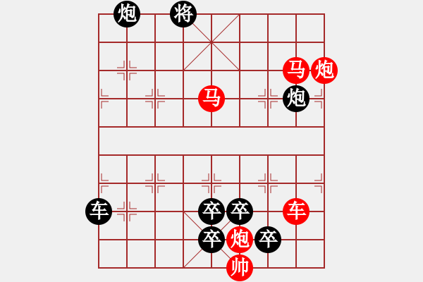 象棋棋譜圖片：【連將勝】篤行不怠19-77（時(shí)鑫 試擬 yanyun 改擬） - 步數(shù)：60 