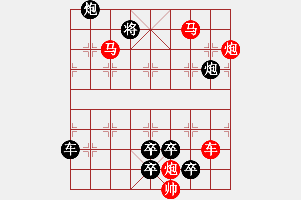 象棋棋譜圖片：【連將勝】篤行不怠19-77（時(shí)鑫 試擬 yanyun 改擬） - 步數(shù)：70 