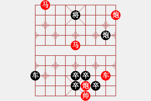 象棋棋譜圖片：【連將勝】篤行不怠19-77（時(shí)鑫 試擬 yanyun 改擬） - 步數(shù)：80 