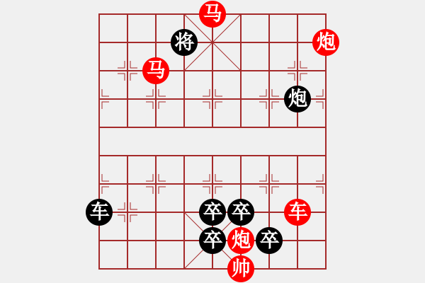 象棋棋譜圖片：【連將勝】篤行不怠19-77（時(shí)鑫 試擬 yanyun 改擬） - 步數(shù)：90 