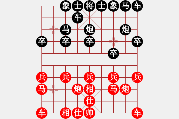 象棋棋譜圖片：中國象棋173對弈賽棋手29314先負(fù)太守棋狂 - 步數(shù)：10 