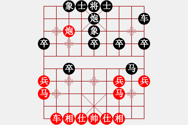 象棋棋譜圖片：西安 惠沈波 負(fù) 鄭州 李曉暉 - 步數(shù)：30 