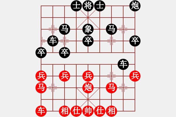 象棋棋譜圖片：第九輪 上海但昭生先負(fù)浙江夏天舒 - 步數(shù)：30 