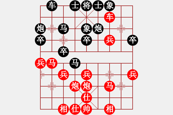 象棋棋谱图片：08河北刘殿中――上海林宏敏 - 步数：30 