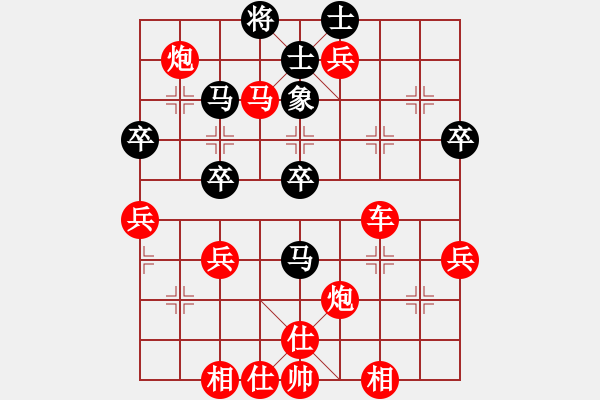 象棋棋谱图片：08河北刘殿中――上海林宏敏 - 步数：53 