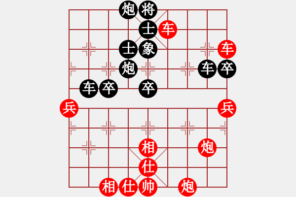 象棋棋谱图片：胡庆阳 先胜 马维维 - 步数：70 