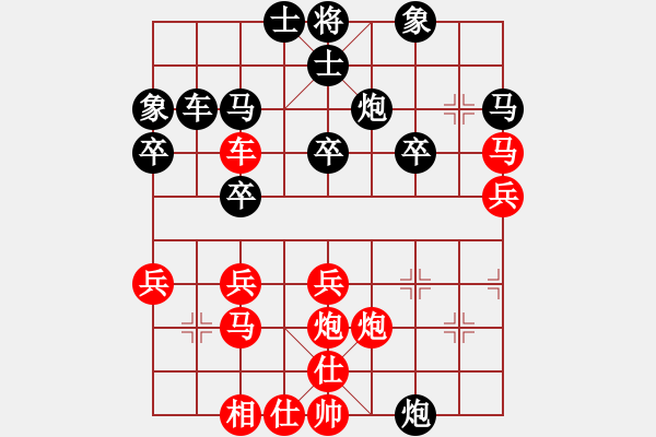 象棋棋譜圖片：后手對(duì)唐恒裕一局棋 - 步數(shù)：30 