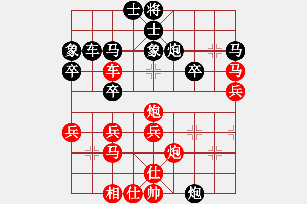 象棋棋譜圖片：后手對(duì)唐恒裕一局棋 - 步數(shù)：33 