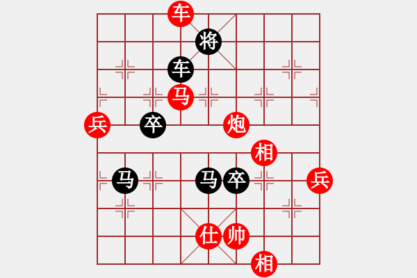 象棋棋譜圖片：2006年弈天外圍賽第一輪：黃埔司令(5r)-勝-霹靂貓(8段) - 步數(shù)：100 