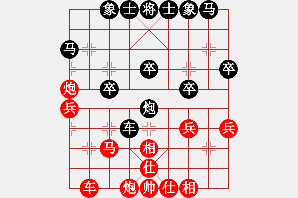 象棋棋譜圖片：2006年弈天外圍賽第一輪：黃埔司令(5r)-勝-霹靂貓(8段) - 步數(shù)：30 