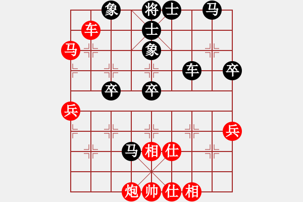 象棋棋譜圖片：2006年弈天外圍賽第一輪：黃埔司令(5r)-勝-霹靂貓(8段) - 步數(shù)：50 