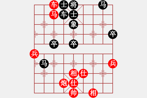 象棋棋譜圖片：2006年弈天外圍賽第一輪：黃埔司令(5r)-勝-霹靂貓(8段) - 步數(shù)：60 