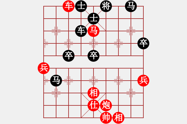 象棋棋譜圖片：2006年弈天外圍賽第一輪：黃埔司令(5r)-勝-霹靂貓(8段) - 步數(shù)：70 