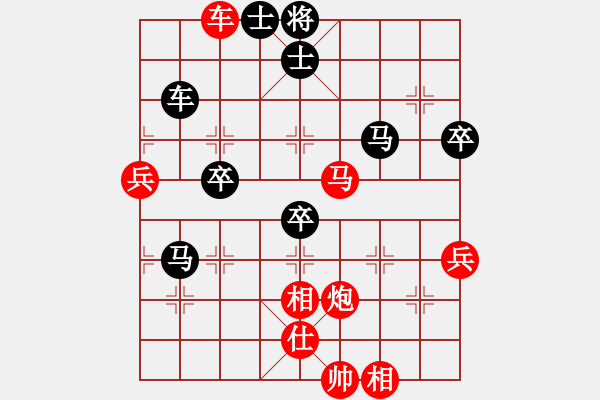 象棋棋譜圖片：2006年弈天外圍賽第一輪：黃埔司令(5r)-勝-霹靂貓(8段) - 步數(shù)：80 