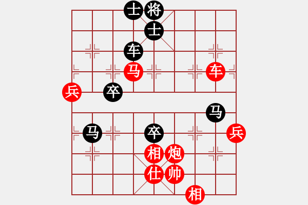 象棋棋譜圖片：2006年弈天外圍賽第一輪：黃埔司令(5r)-勝-霹靂貓(8段) - 步數(shù)：90 