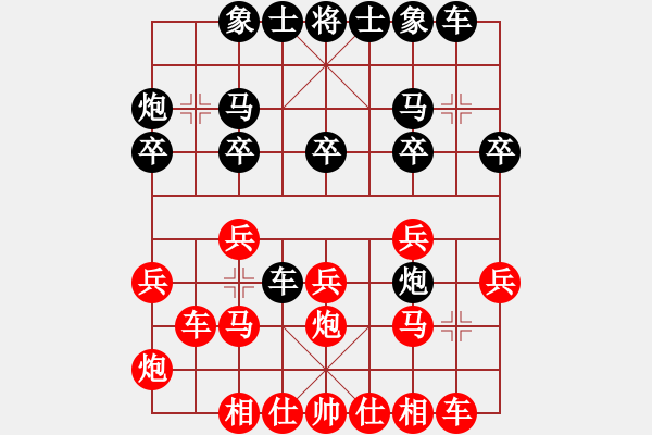 象棋棋譜圖片：第三輪 韓磊 先勝 朱燁 - 步數(shù)：20 