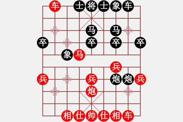 象棋棋譜圖片：南風(fēng)喃血洗馮哥 - 步數(shù)：30 