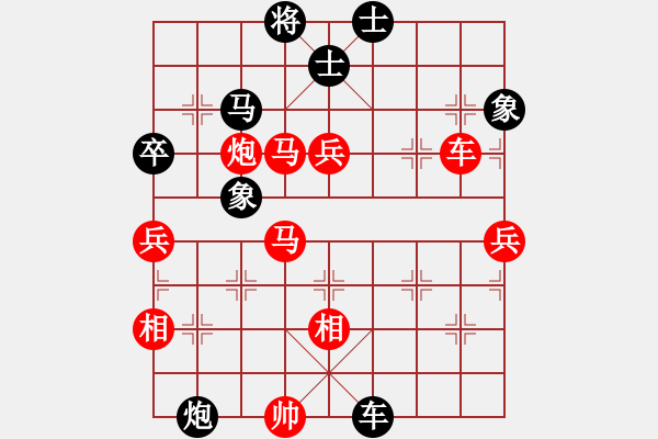 象棋棋譜圖片：阿德樹二(8段)-勝-田野仙草(5段) - 步數(shù)：100 