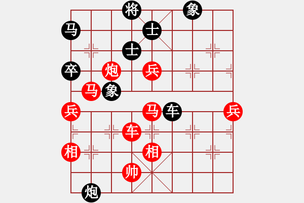 象棋棋譜圖片：阿德樹二(8段)-勝-田野仙草(5段) - 步數(shù)：110 