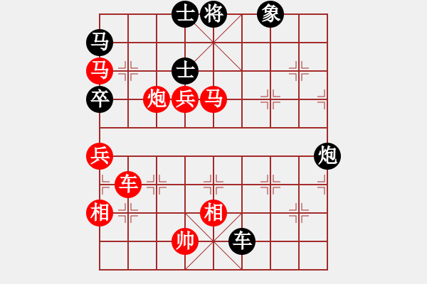 象棋棋譜圖片：阿德樹二(8段)-勝-田野仙草(5段) - 步數(shù)：120 