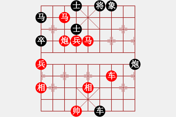 象棋棋譜圖片：阿德樹二(8段)-勝-田野仙草(5段) - 步數(shù)：130 