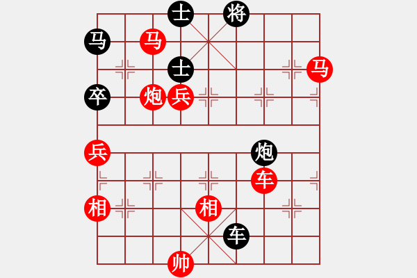 象棋棋譜圖片：阿德樹二(8段)-勝-田野仙草(5段) - 步數(shù)：140 