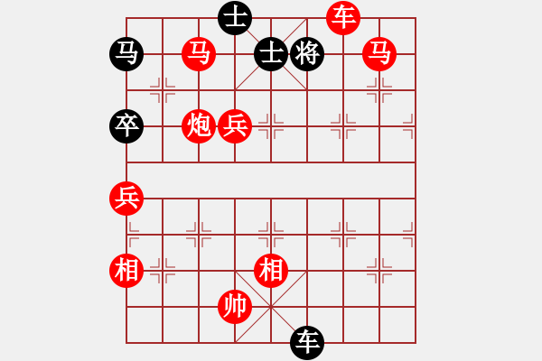 象棋棋譜圖片：阿德樹二(8段)-勝-田野仙草(5段) - 步數(shù)：150 