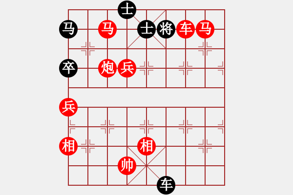 象棋棋譜圖片：阿德樹二(8段)-勝-田野仙草(5段) - 步數(shù)：151 