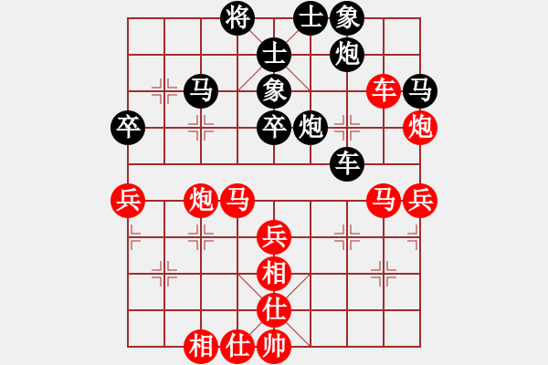 象棋棋譜圖片：阿德樹二(8段)-勝-田野仙草(5段) - 步數(shù)：60 