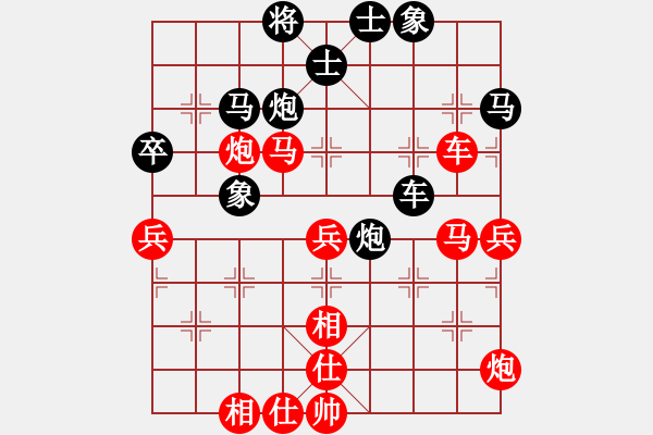 象棋棋譜圖片：阿德樹二(8段)-勝-田野仙草(5段) - 步數(shù)：80 