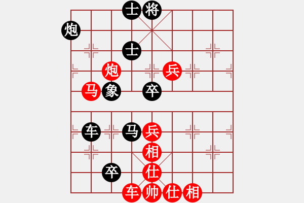 象棋棋譜圖片：吃定龍巖隊(5段)-負-kuailena(8段) - 步數(shù)：100 