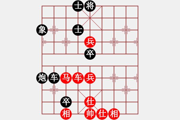 象棋棋譜圖片：吃定龍巖隊(5段)-負-kuailena(8段) - 步數(shù)：110 