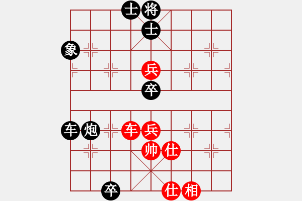 象棋棋譜圖片：吃定龍巖隊(5段)-負-kuailena(8段) - 步數(shù)：120 