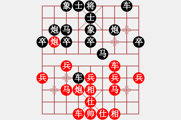 象棋棋譜圖片：吃定龍巖隊(5段)-負-kuailena(8段) - 步數(shù)：30 