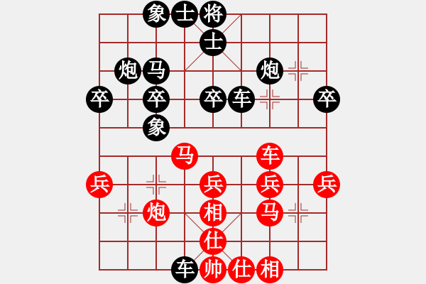 象棋棋譜圖片：吃定龍巖隊(5段)-負-kuailena(8段) - 步數(shù)：40 