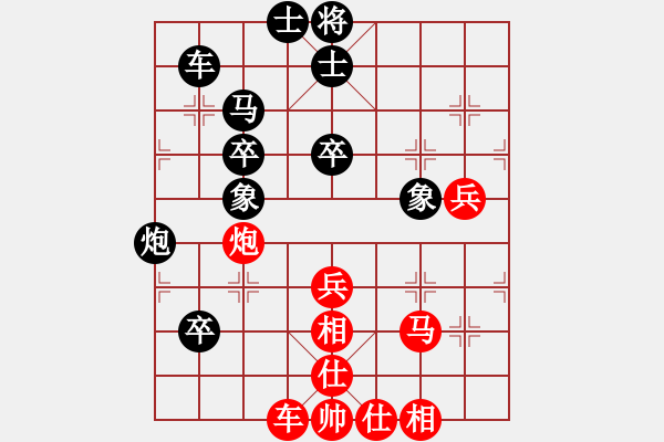 象棋棋譜圖片：吃定龍巖隊(5段)-負-kuailena(8段) - 步數(shù)：80 