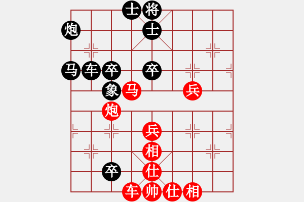 象棋棋譜圖片：吃定龍巖隊(5段)-負-kuailena(8段) - 步數(shù)：90 